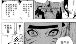 火影漫画,忍者传奇，命运交织的忍者之路