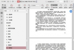 娱乐圈最新吃瓜pdf,揭秘明星幕后故事与热点事件
