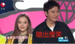 娱乐圈的吃瓜大集合,揭秘明星幕后那些事儿