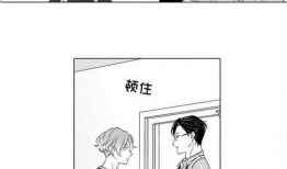 下拉式漫画,趣味横生的视觉盛宴