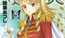 黑凤蝶漫画,命运交织的蝴蝶效应