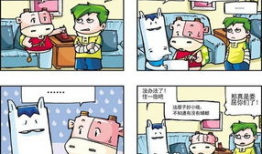 四格漫画 搞笑,笑翻你的日常小尴尬